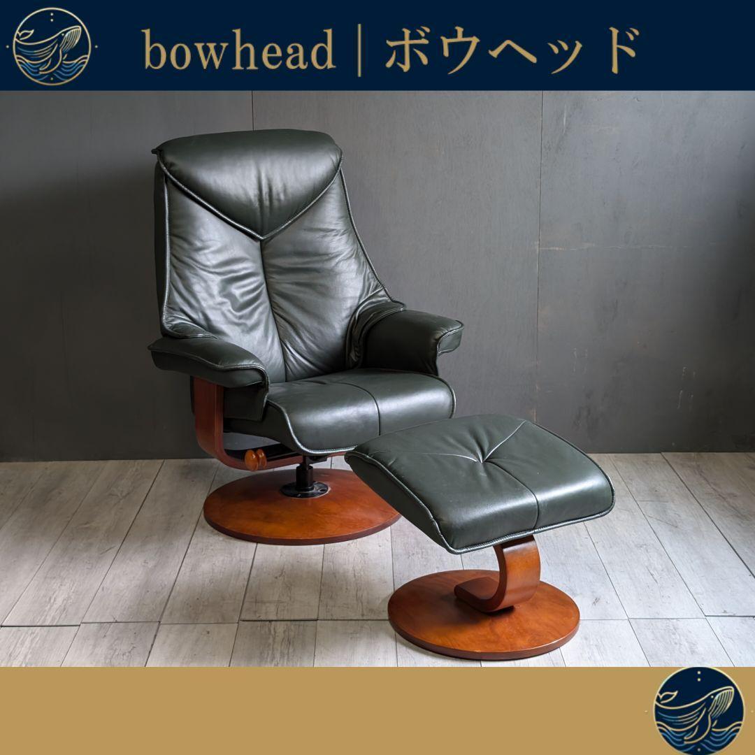 yasutiyo119　関家具　　パーソナルソファ　HZ