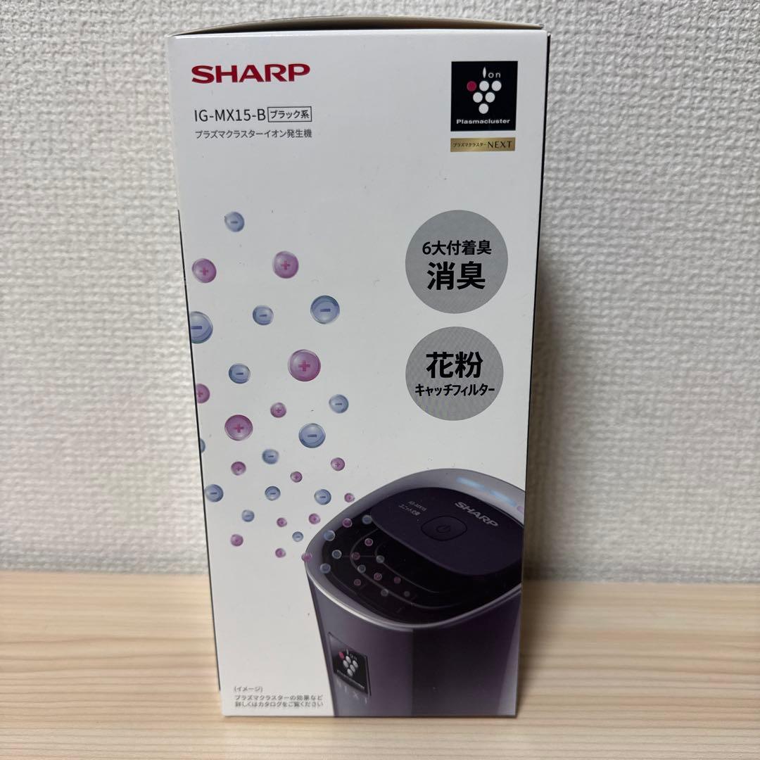 SHARP IG-MX15-B ブラック イオン発生器