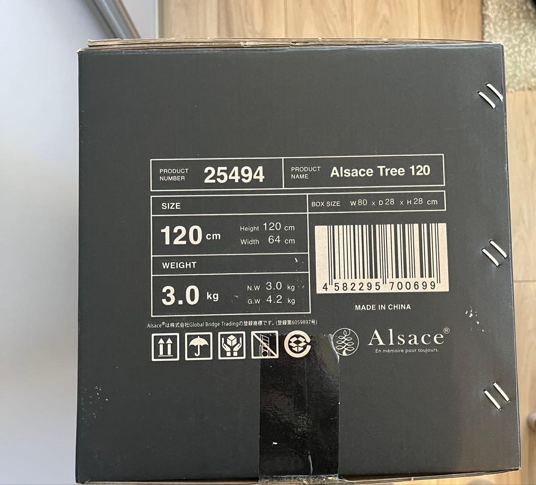 【正規品・中古】アルザスツリー120cm(クリスマスツリー オーナメント付き)