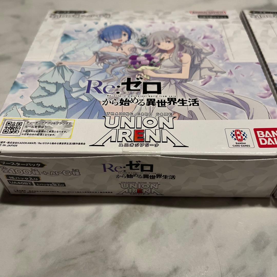 ユニオンアリーナ リゼロ 3BOX 新品未開封 テープ付き