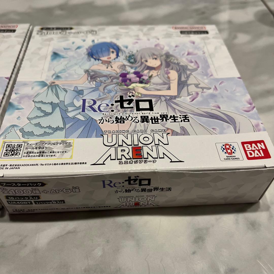 ユニオンアリーナ リゼロ 3BOX 新品未開封 テープ付き