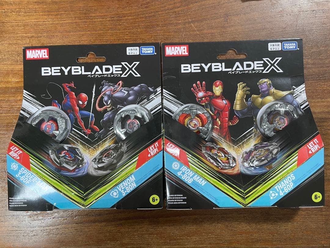 MARVEL BEYBLADE X 2個セット