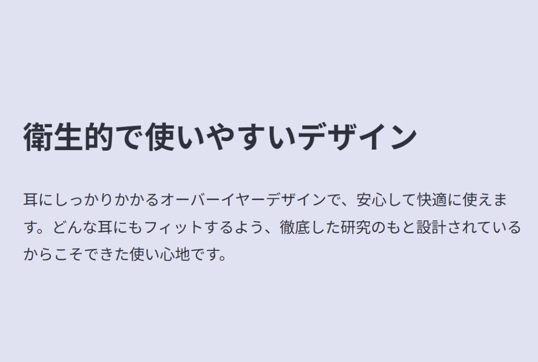 Vasco Translator E1 / 翻訳用イヤホン 新同品