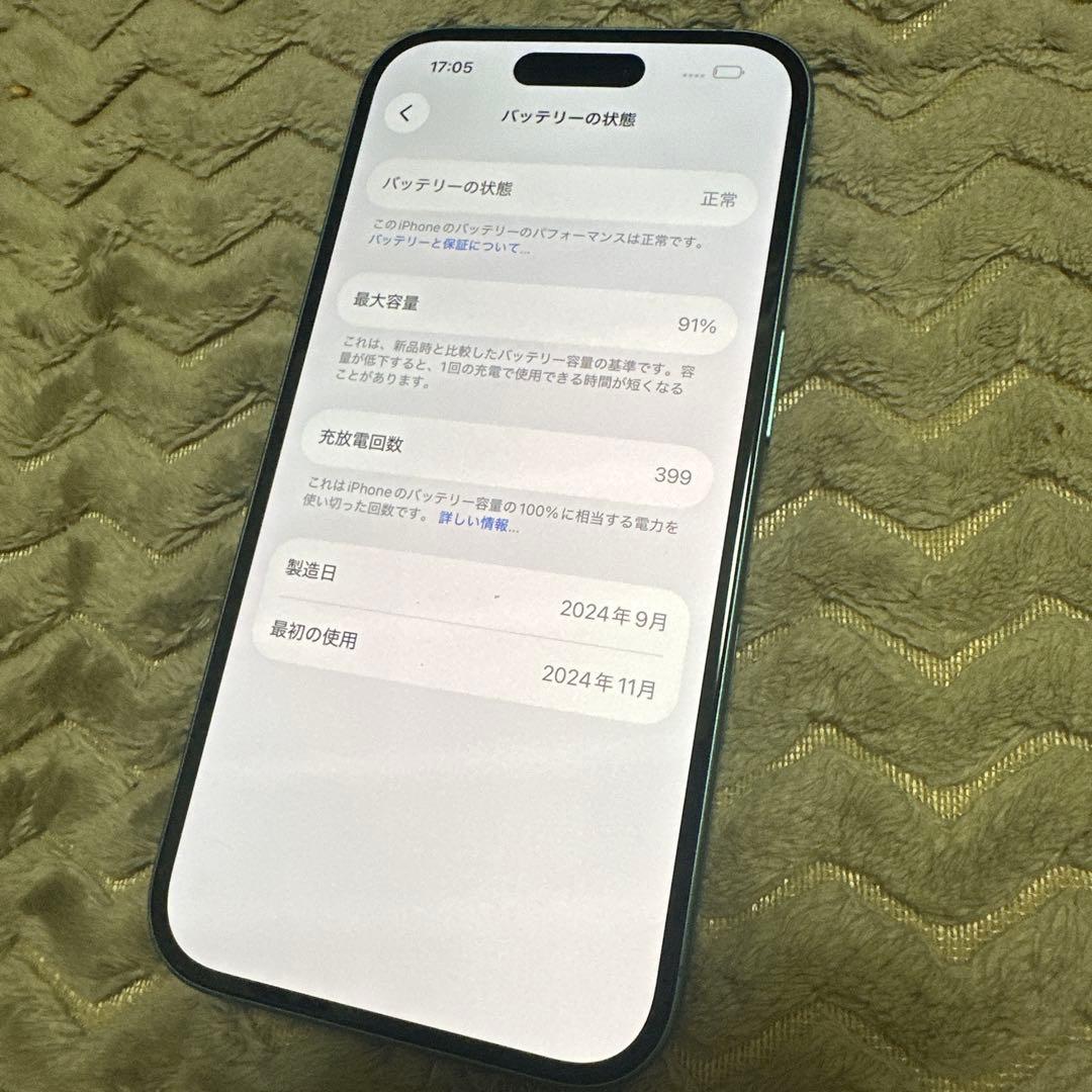 極美品iPhone16 128GB SIMフリー ティール
