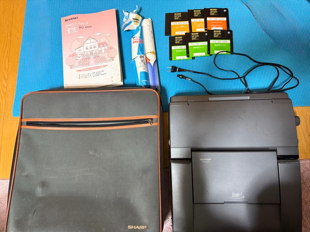 ワープロ　SHARP 書院　WD-X500