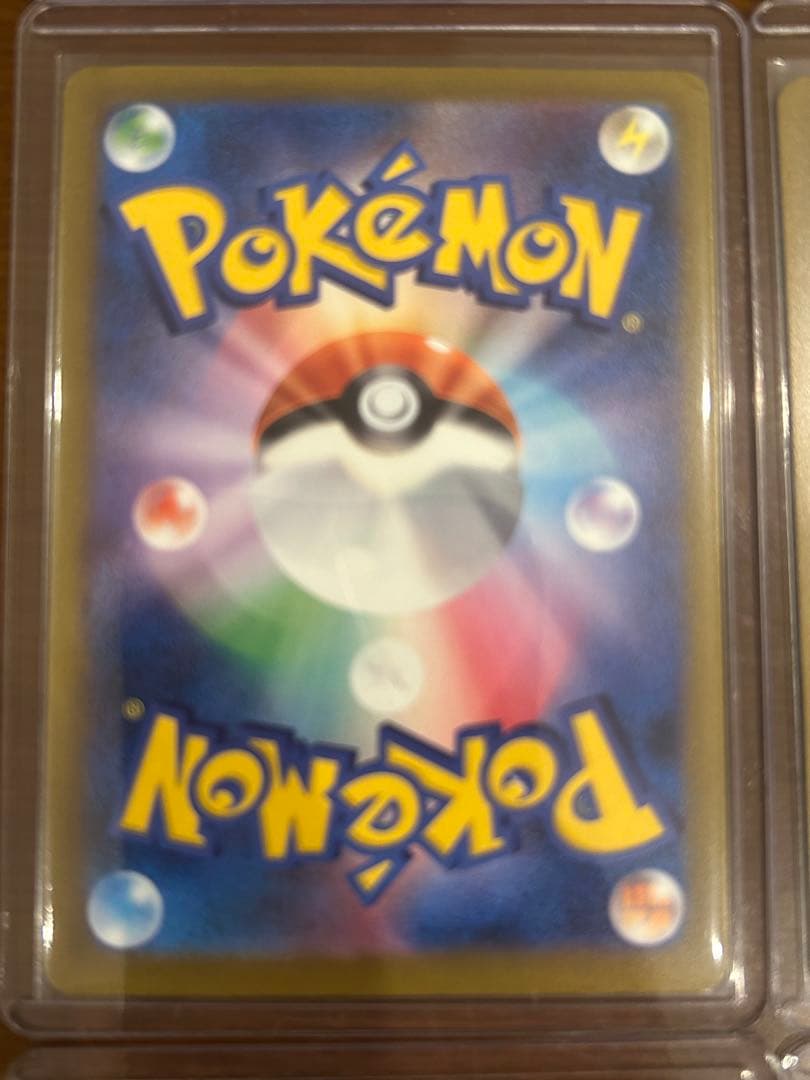 ポケモンカード　メガドリームex　【MA】9枚まとめ売