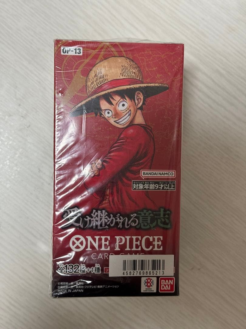 ワンピースカードゲーム 受け継がれる意志 1box OP-13