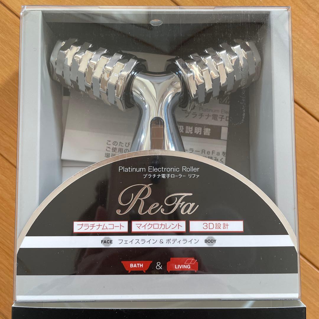 【新品未使用】リファプラチナ電子ローラー
