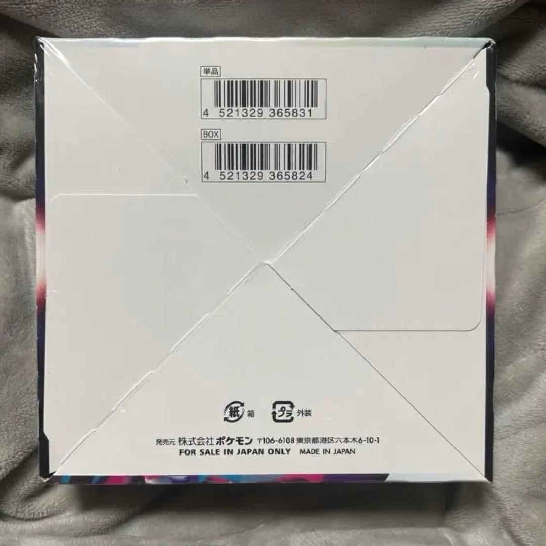 ポケモンカードゲーム ロストアビス　新品未開封シュリンク付きBOX