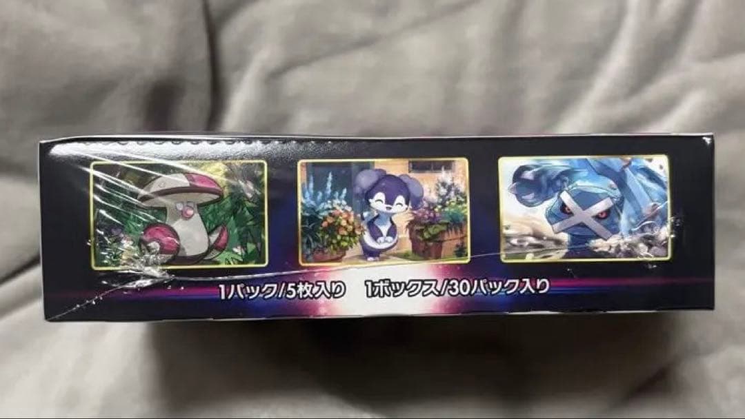 ポケモンカードゲーム ロストアビス　新品未開封シュリンク付きBOX