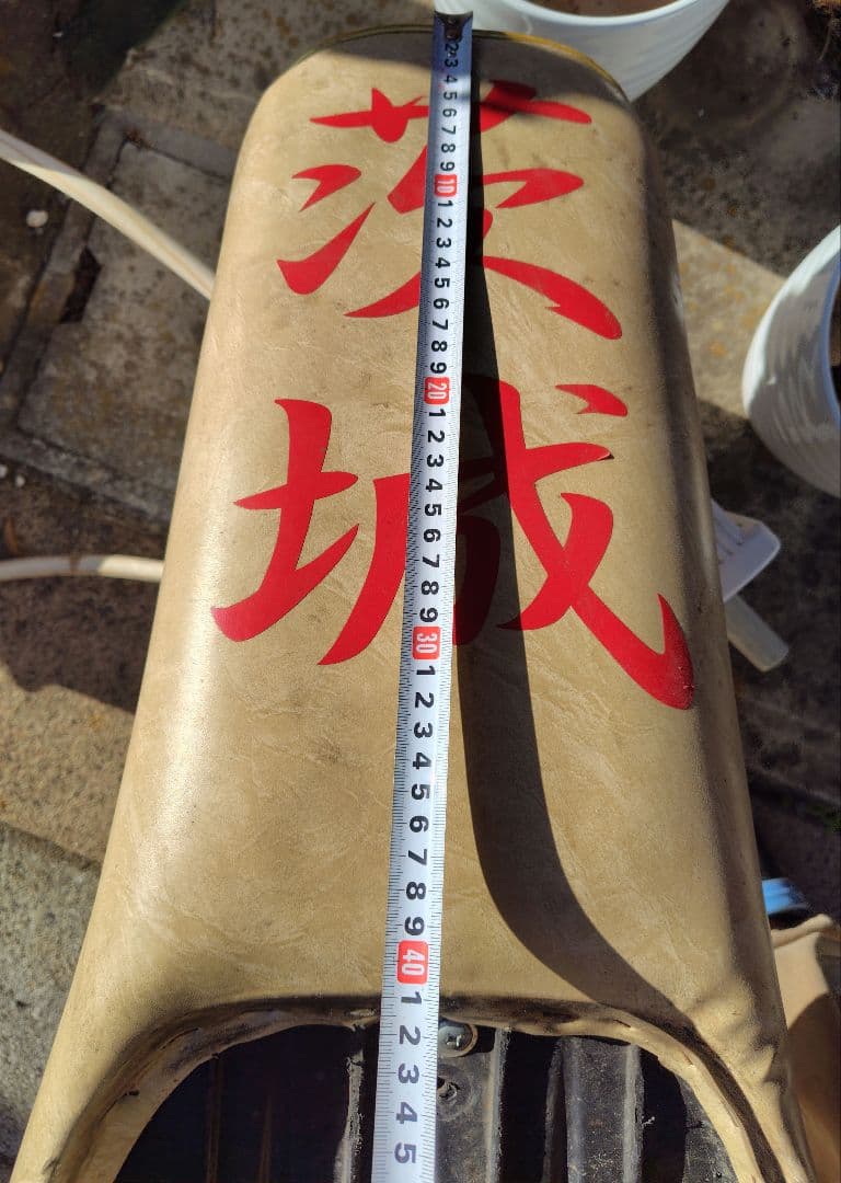 XJ400 3段シート　40センチ