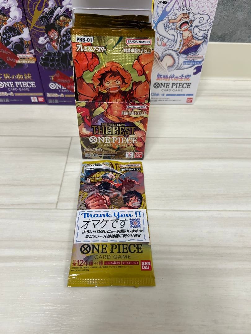 ワンピースカードBOX 未開封テープ付き まとめ売り