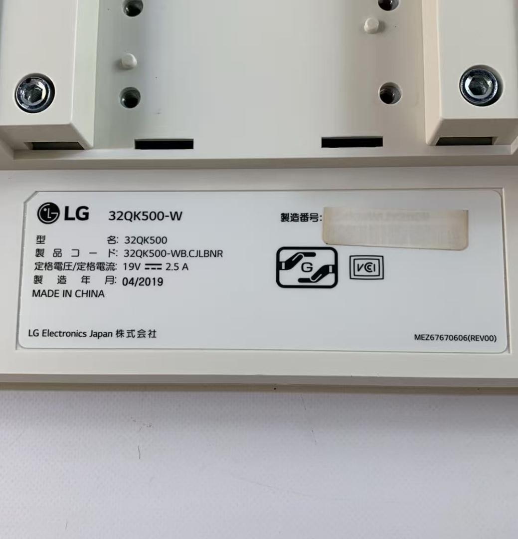 LG 31.5型 32QK500-W 大画面WQHD モニター