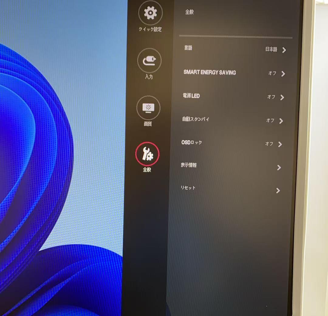 LG 31.5型 32QK500-W 大画面WQHD モニター