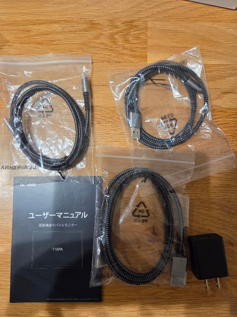 Intehill ポータブルディスプレイ T10PA ブラック