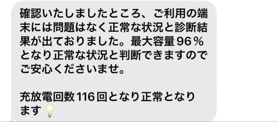 iPad Air (第5世代) Wi-Fi 64GB スペースグレー