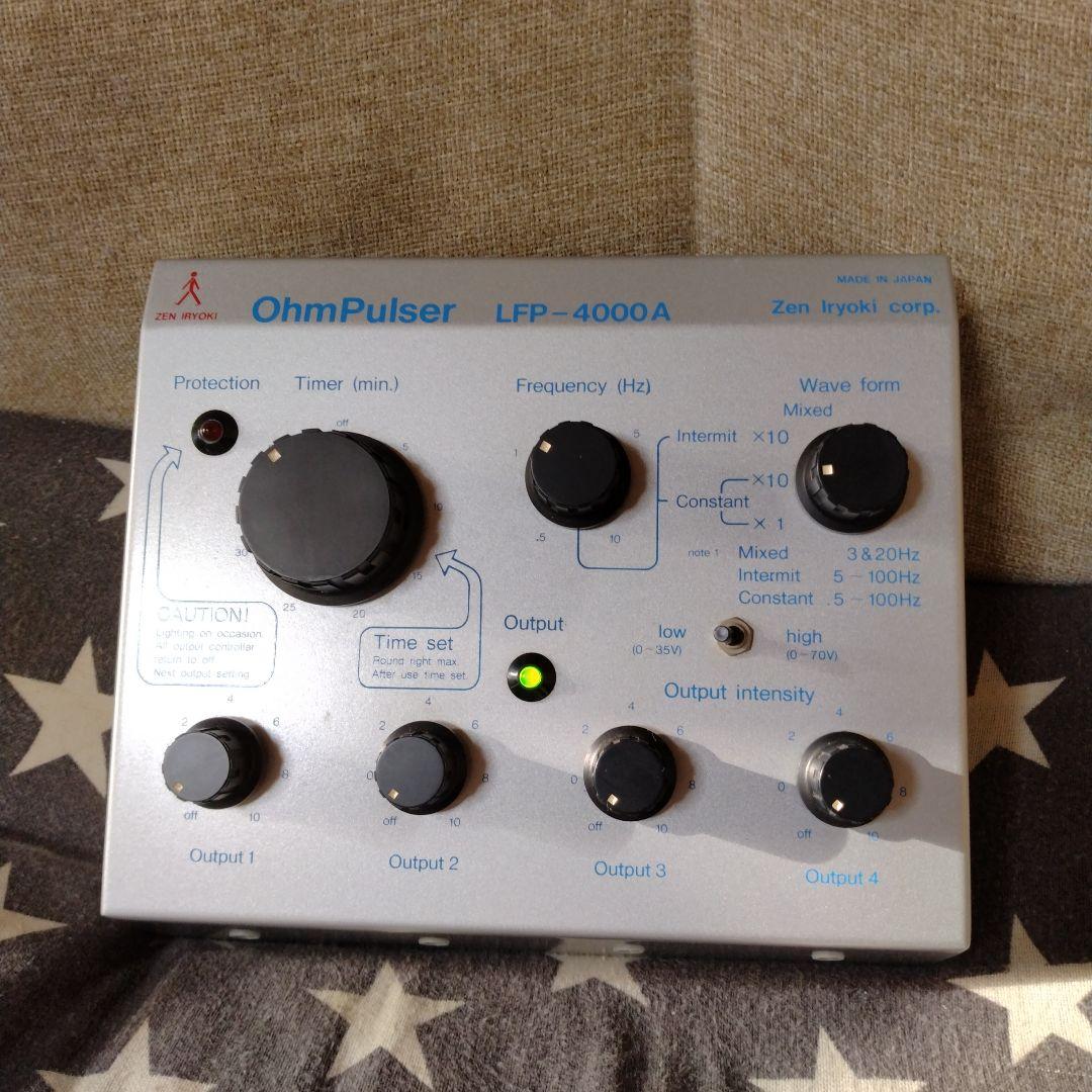 オームパルサーLFP-4000A　本体のみ　ケース付き