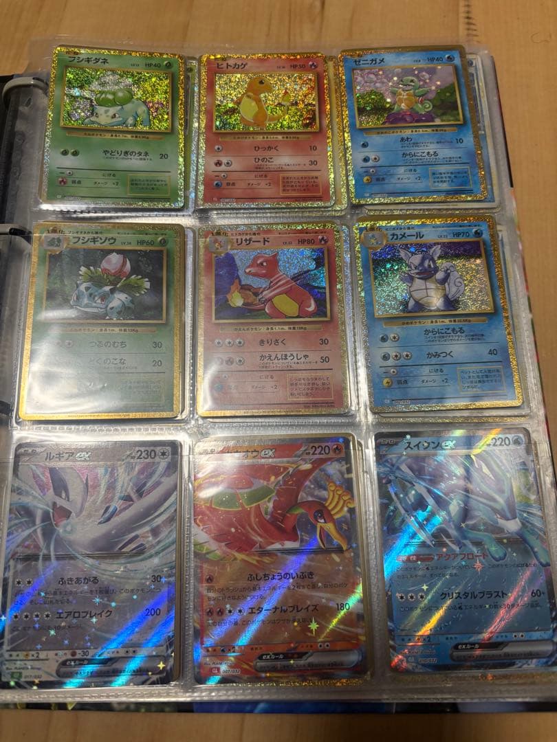 ポケモンカード　classic セミコンプ品