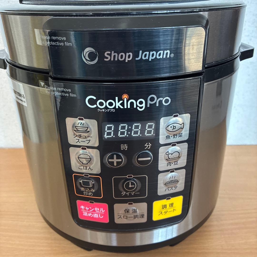 Shop Japan Cooking Pro 電気圧力鍋