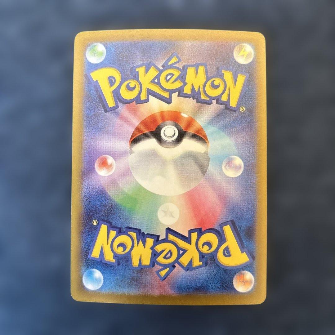 サ*シ様 メガリザードンMAコンプリート