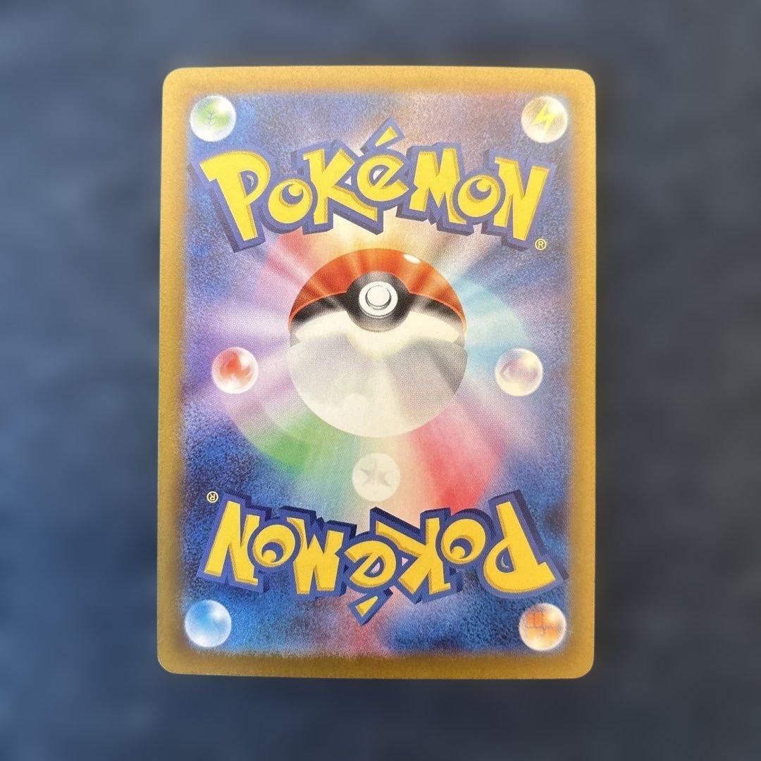 サ*シ様 メガリザードンMAコンプリート