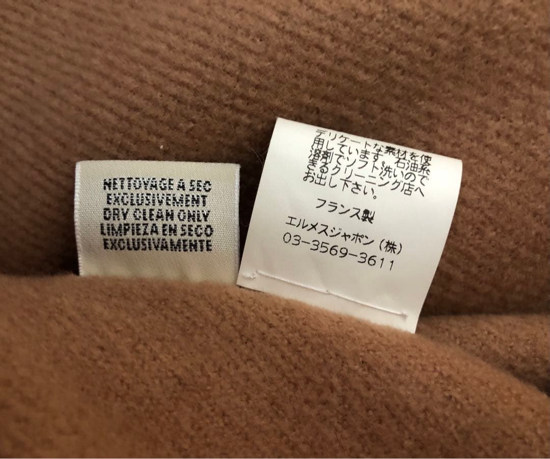 HERMES ベージュ ダッフルコート フード付き