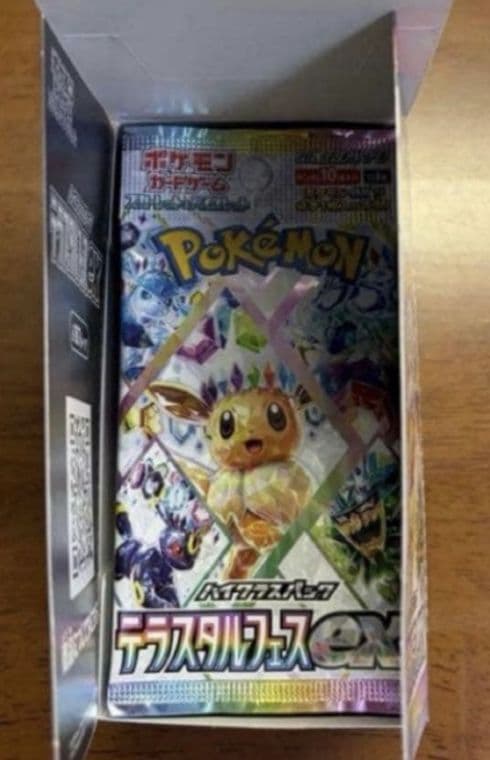 封入率一致　テラスタルフェス　1box　シュリンクなし　ぺりぺりなし