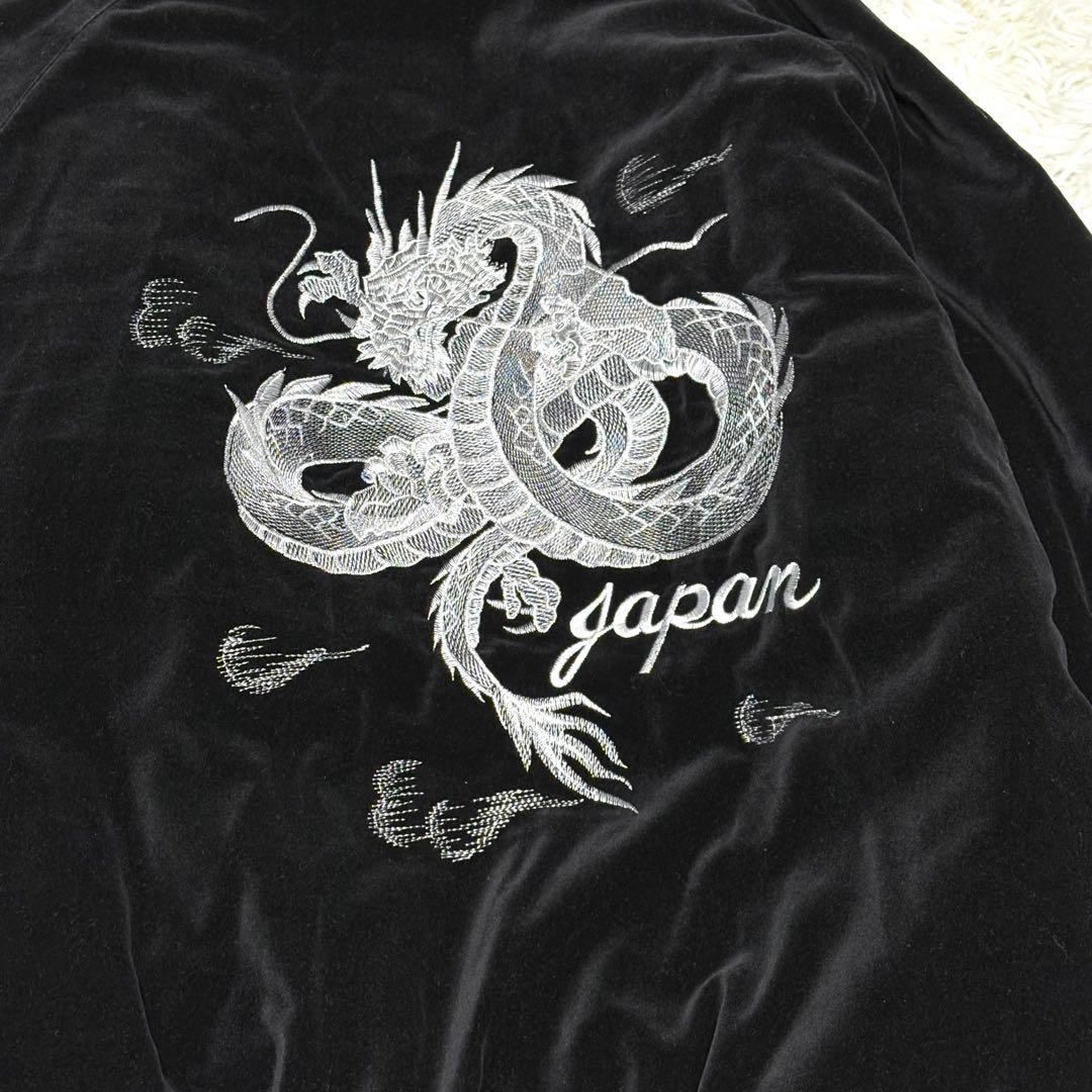 TT 様 TDR 龍 刺繍スカジャン ベロア 別珍 ブラック M