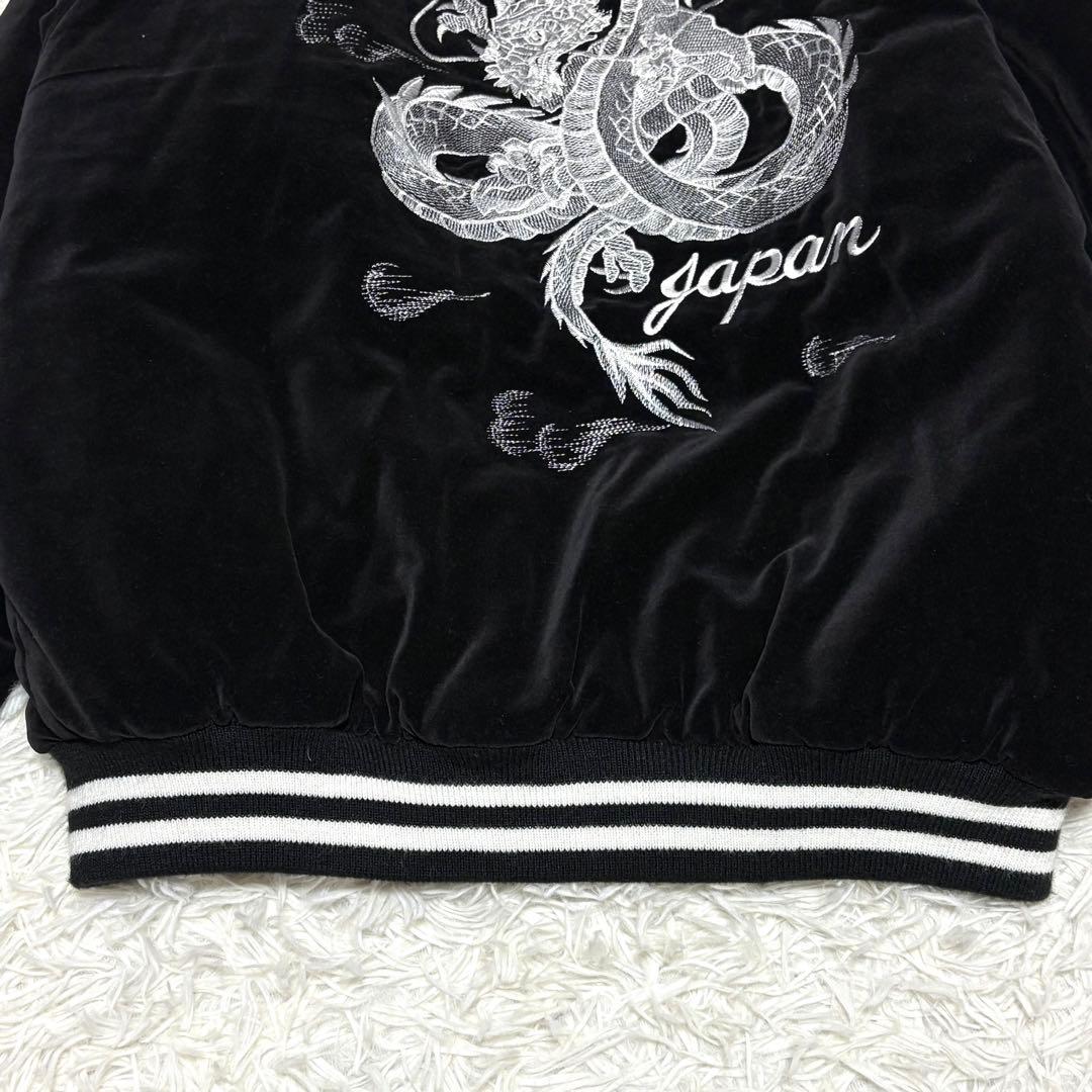 TT 様 TDR 龍 刺繍スカジャン ベロア 別珍 ブラック M