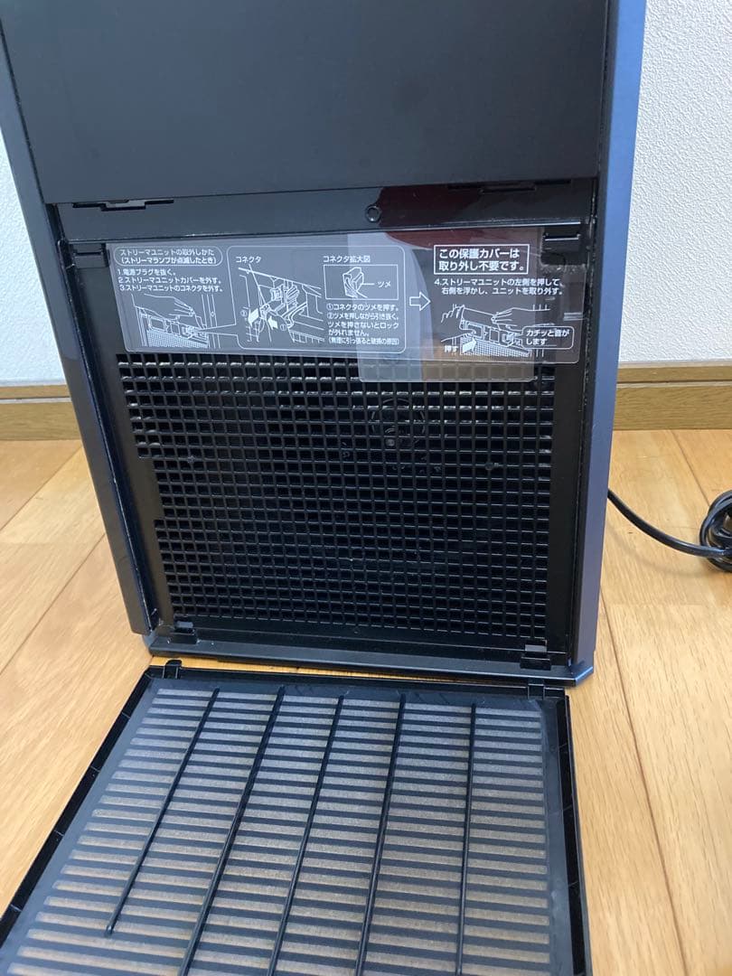 ダイキン空気清浄機 MCK55WBK-H ダークグレー 25畳 リモコンあり