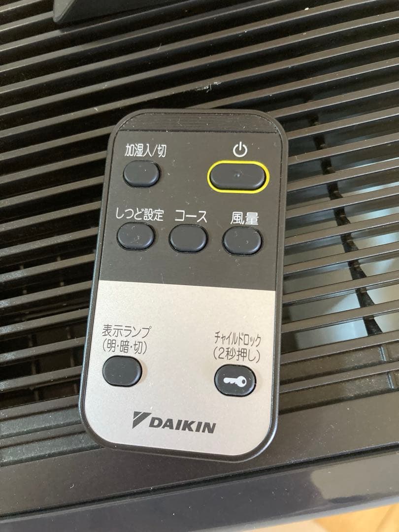 ダイキン空気清浄機 MCK55WBK-H ダークグレー 25畳 リモコンあり