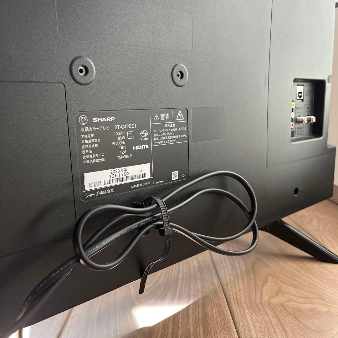 SHARP AQUOS 液晶テレビ42インチ