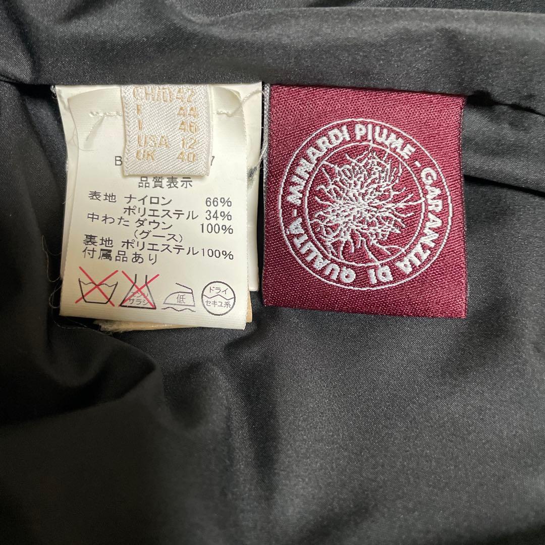 BALLY ファー付きロングダウンコート