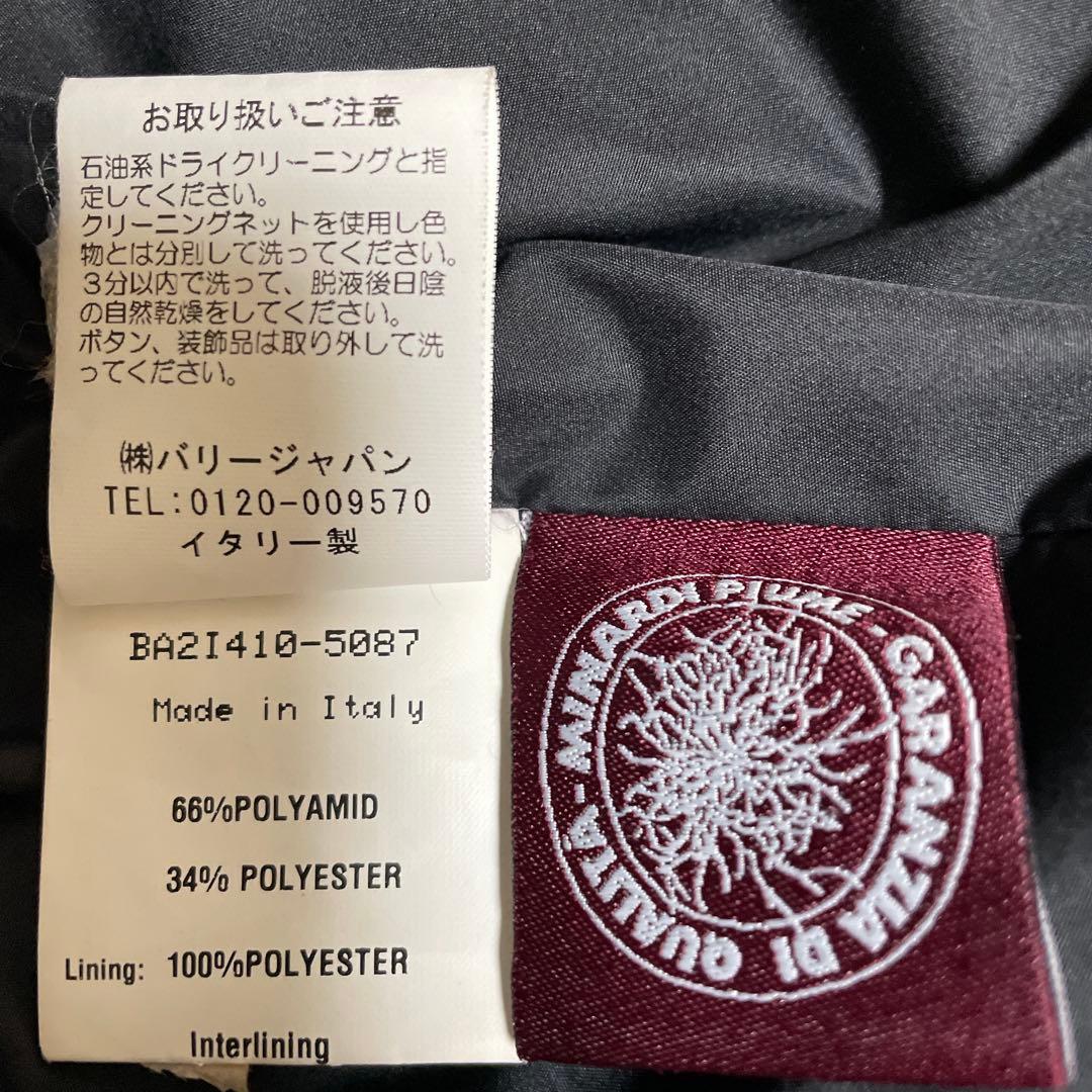 BALLY ファー付きロングダウンコート