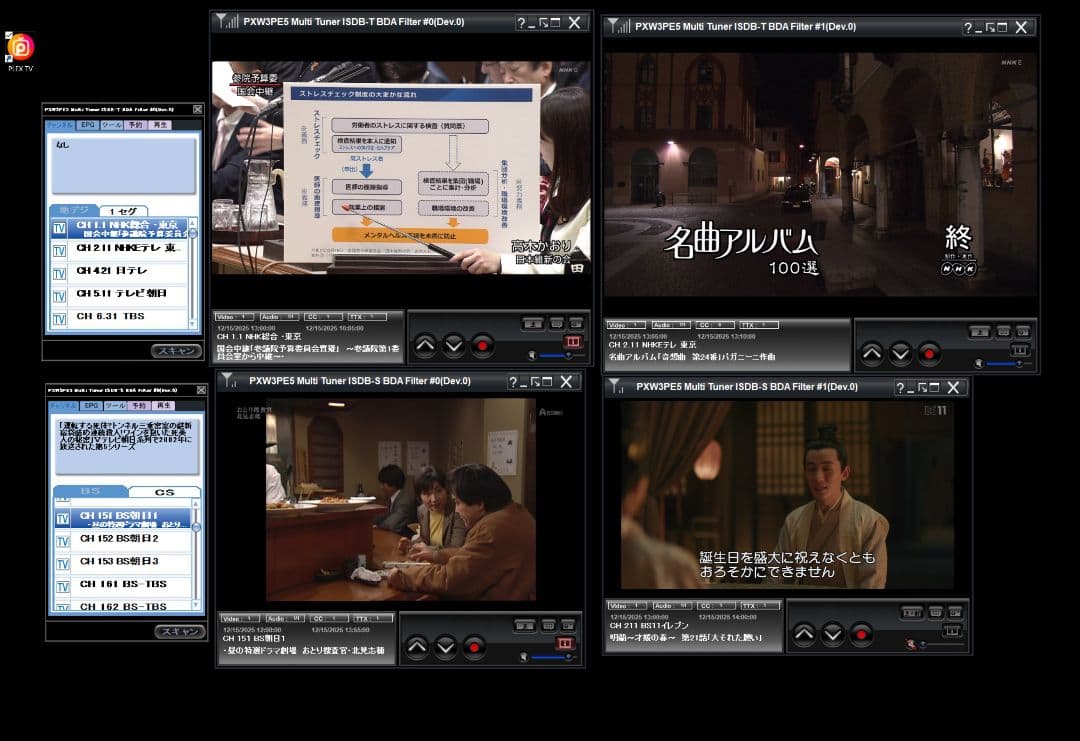 拡張カード PLEX PX-W3PE5