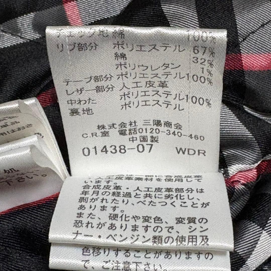 美品 バーバリー ブラックレーベル モッズコート ノバチェック タヌキファー