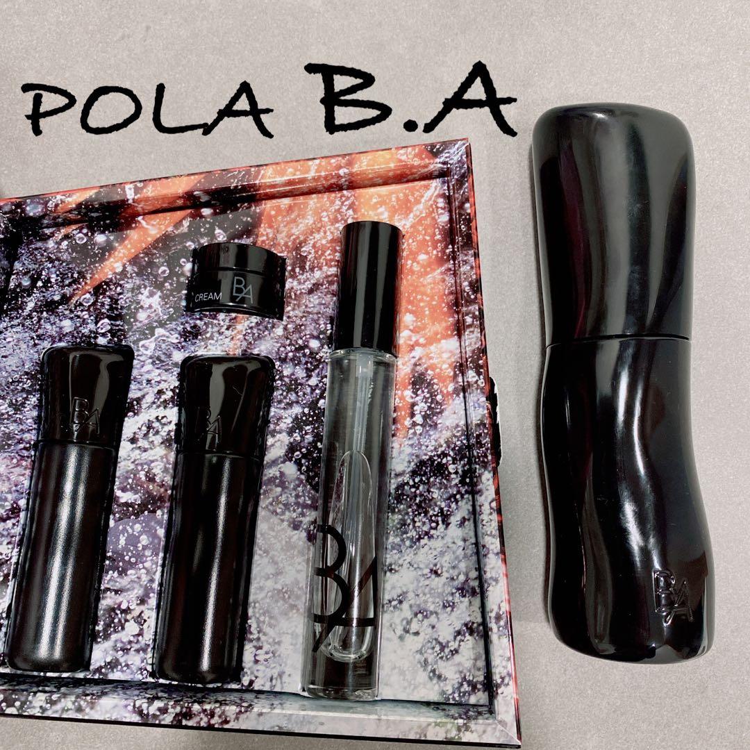 お値下げ中 POLA B.A 第7世代 ミルク 乳液 シンボリックコレクション