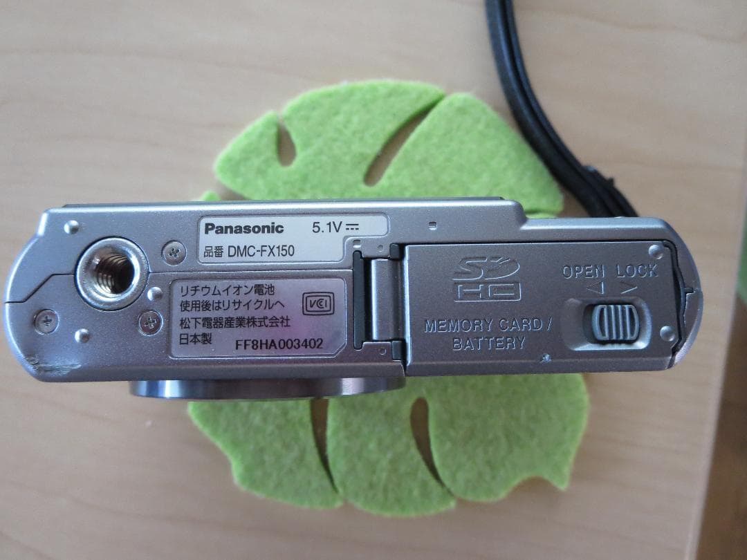 Panasonic DMC-FX150コンパクトデジタルカメラ