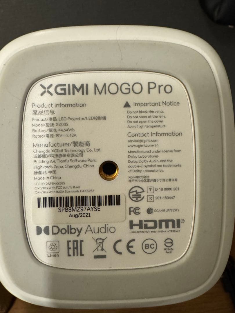 プロジェクター XGIMI MOGO Pro