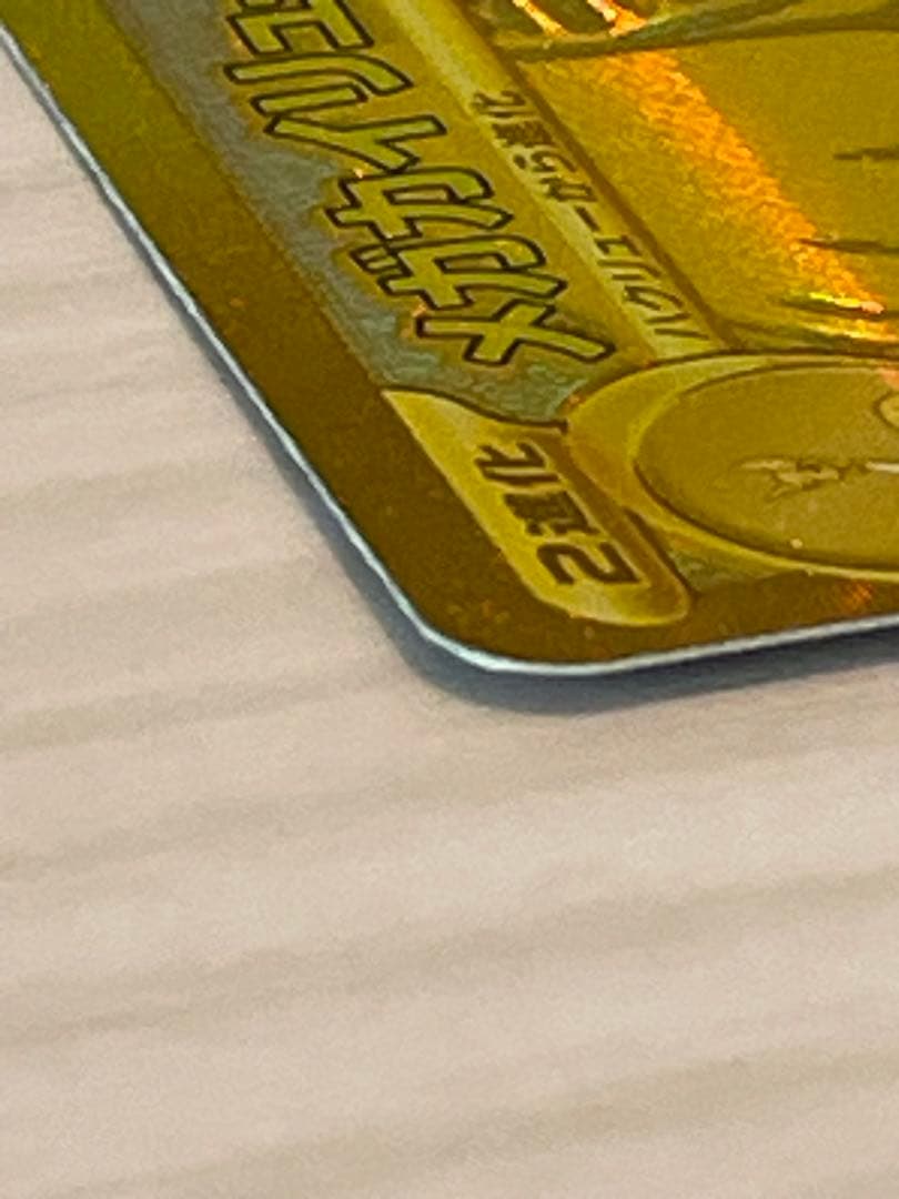 N*c様 メガカイリューex mur