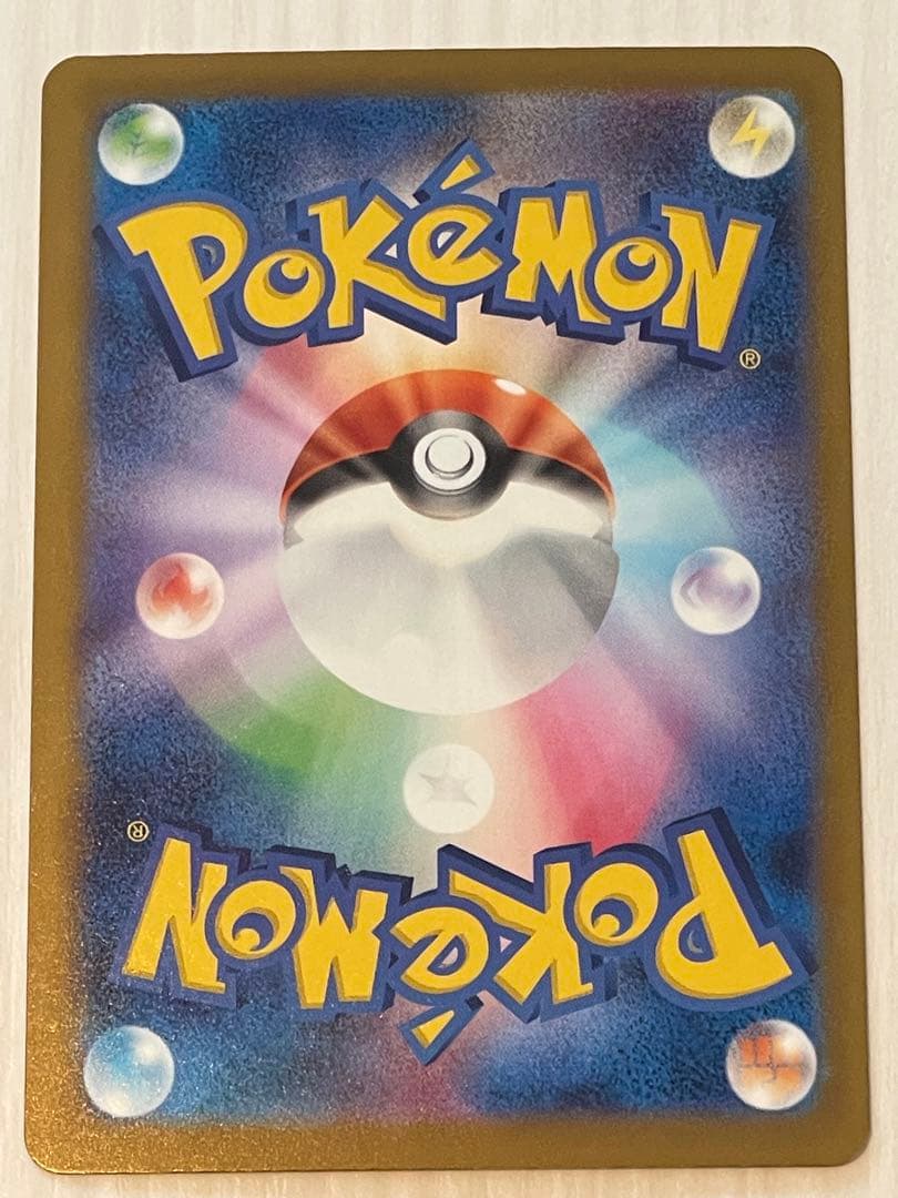 N*c様 メガカイリューex mur