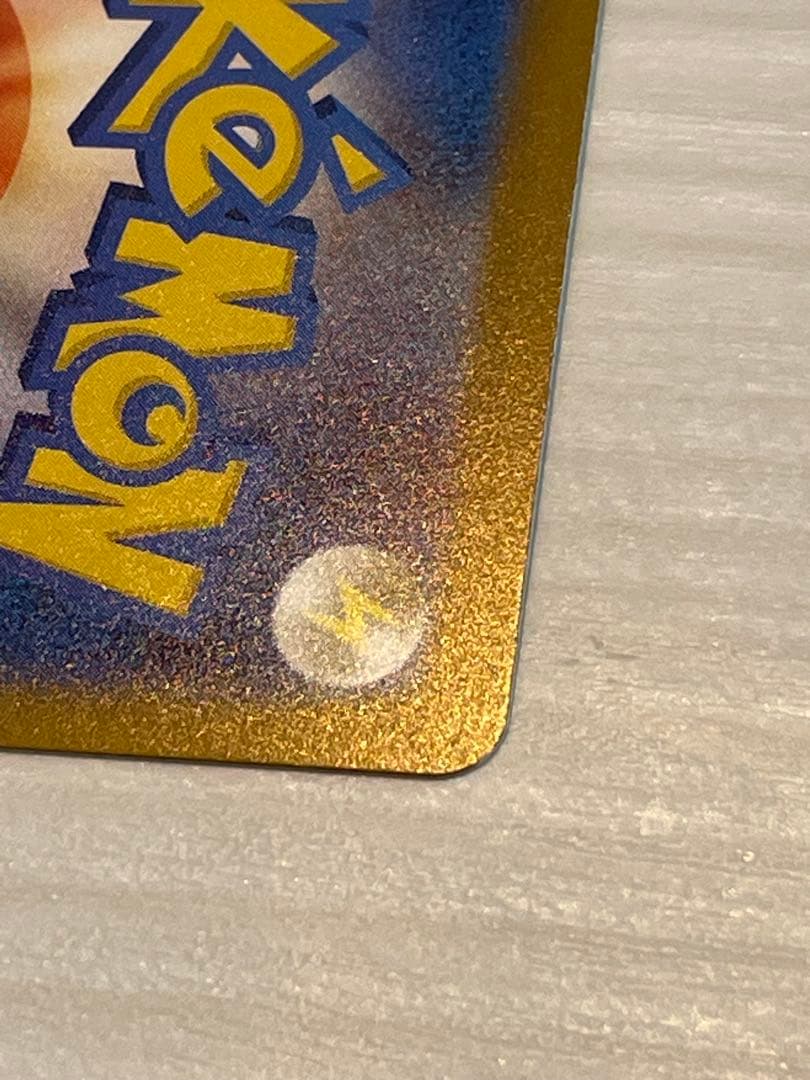 N*c様 メガカイリューex mur