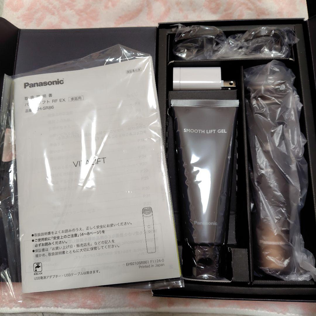 パナソニック リフトケア美顔器 バイタリフトRF EX EH-SR86-T