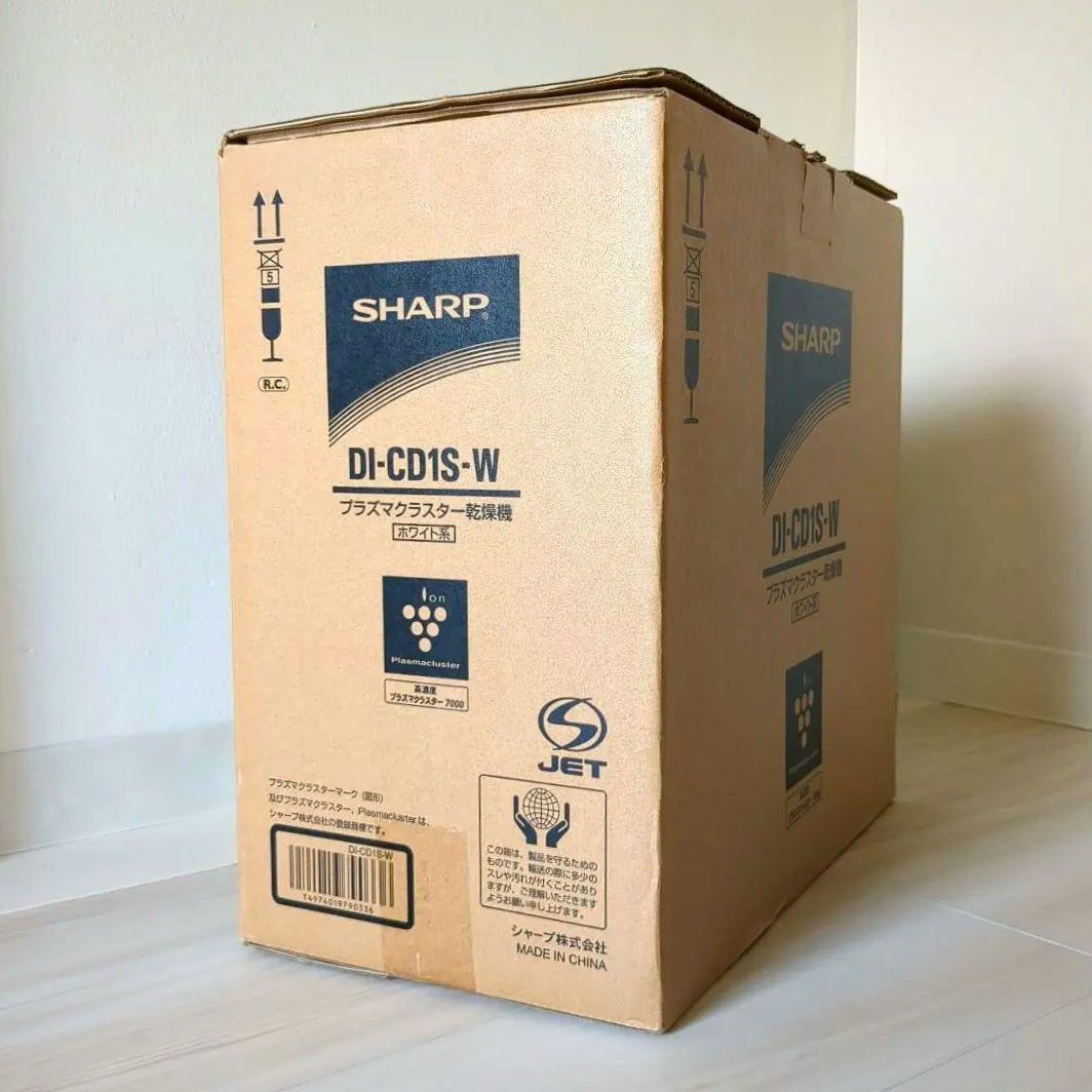 【新品】シャープ プラズマクラスター乾燥機　SHARP DI-CD1S-W