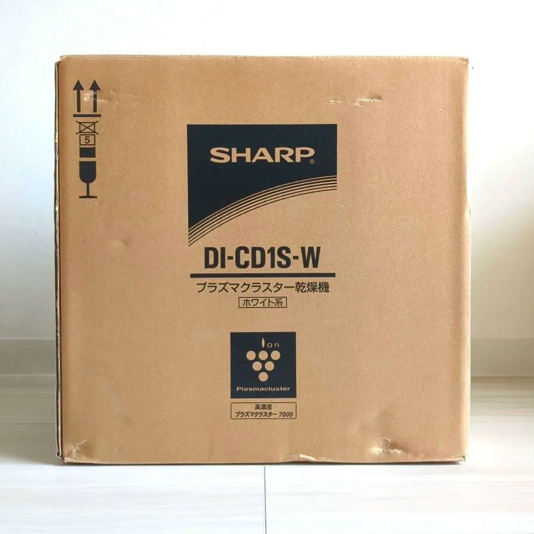 【新品】シャープ プラズマクラスター乾燥機　SHARP DI-CD1S-W