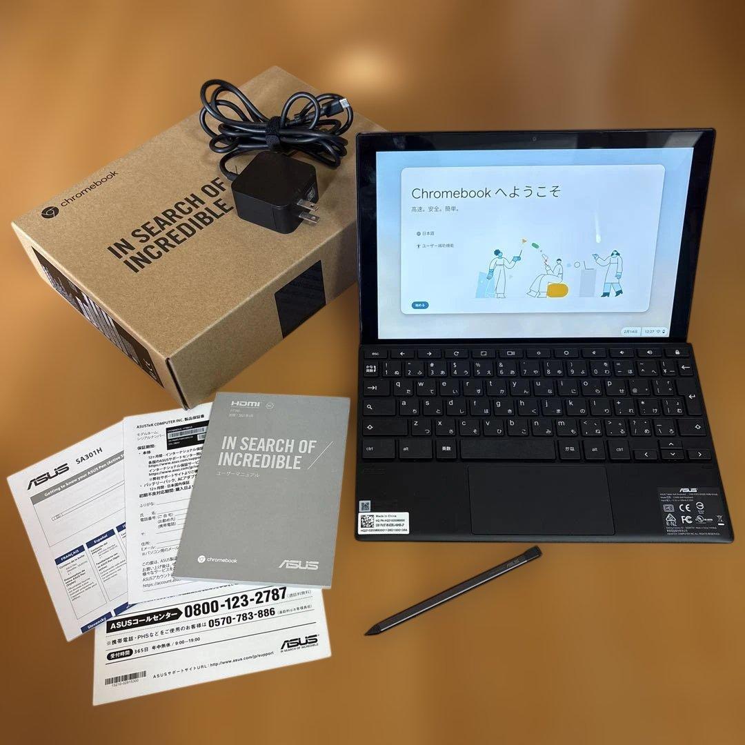 美品　ASUS CM3000DVAクロームブック　キーボード取り外し