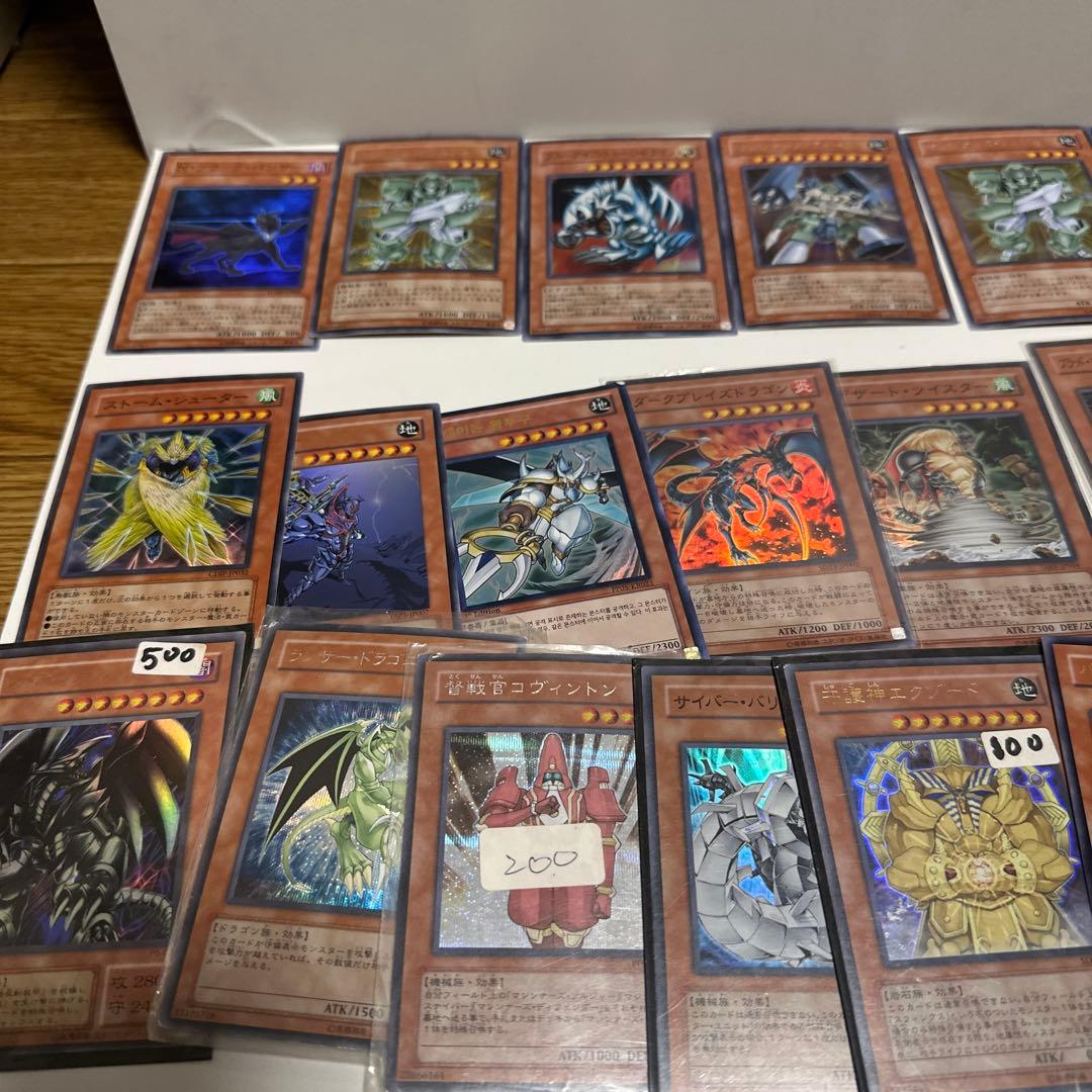 遊戯王OCG デュエルモンスターズ カードセット 初期周辺カード大量まとめ売り