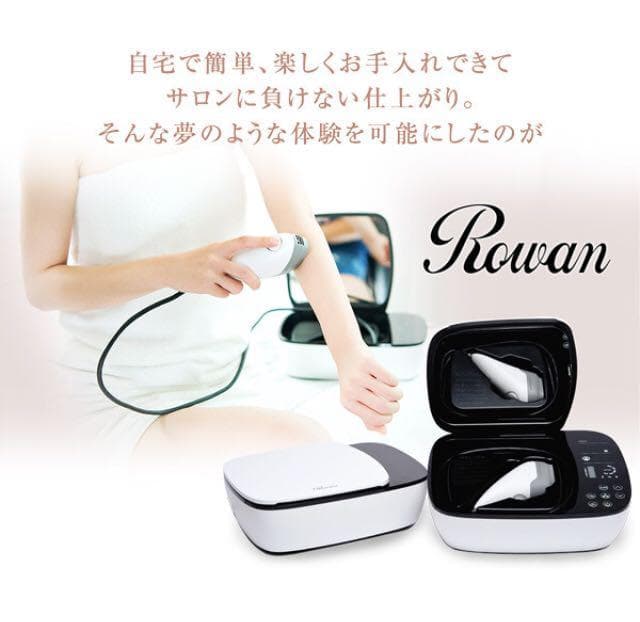 【新品未使用】Rowan ローワン 脱毛器 NFIPL-P100 光 美容器