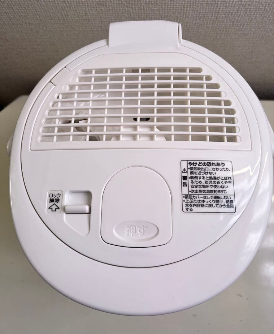 象印 スチーム式加湿器EE-RQ35 ホワイト