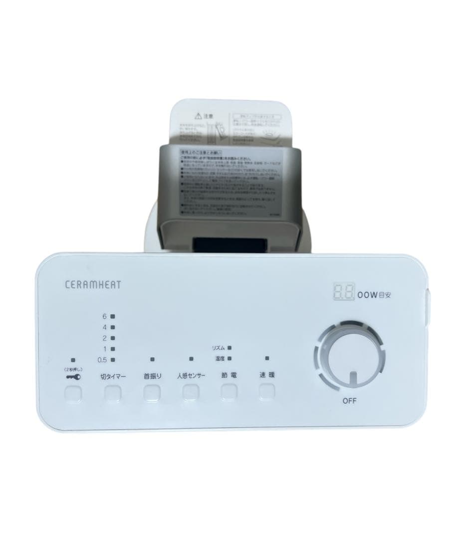 遠赤外線暖房機 DAIKIN